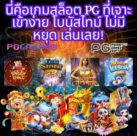 sb888 สล็อต