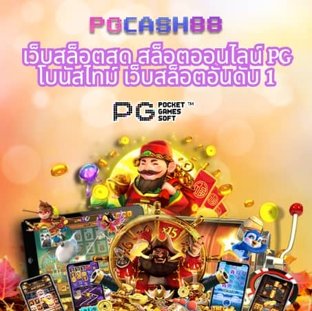 sb888 สล็อต